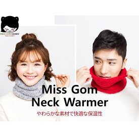 3_78_01 株式会社ネンクムストア MissGom ネックウォーマー 7色展開 ブラックホワイト ブラックグレー ブラック ネイビー ホワイトグレー レッド ピンク レディース メンズ ユニセックス 男女兼用 ふわふわ やわらかい おしゃれ 軽量 コンパクト 通勤 冬 通学 スキー 洗える