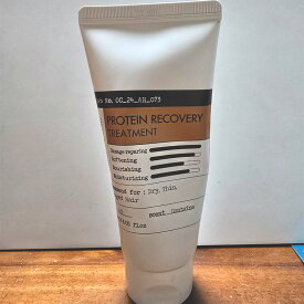 3_41_01 ヒョジュンマーケット ザ・ダマファクトリー トリートメント 120ml 洗い流さない ヘアケア シリコンフリー 保湿 うるおい ノーリンス アルガンオイル ホホバオイル メンズ レディース 持ち運び 韓国コスメ 韓国ヘアケア まとまり プレゼント ギフト 彼女 母の日