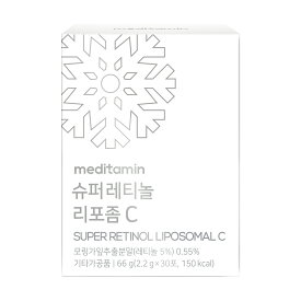 【スーパーレチノールリポソームC】飲むレチノール モリンガ葉エキス リポソームビタミンC キシリトール マンゴー濃縮 ホワイトトマトエキス パントテン酸 カルシウム ヘマトコッカスエキス L-シスチン ビタミンD ビタミンE ハーブ