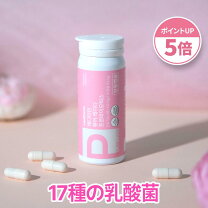 楽天市場】パーカー レディース（プロバイオティクス｜サプリメント 