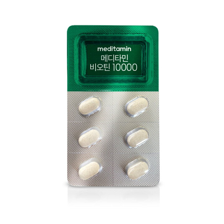 楽天市場】【ビオチン 10000】日本最高含有量 ビオチン サプリ biotin サプリメント 肌 髪 ビオチンサプリ スキンケア 美容 男子 女子 ビタミンb 健康 健康サプリ 送料無料 豊かな毛髪 豊かな明日のため盛り込んだ : Korea slimplanet 楽天市場】【ビオチン 10000】日本最高含有量 ビオチン サプリ biotin サプリメント 肌 髪 ビオチンサプリ スキンケア 美容 男子 女子 ビタミンb 健康 健康サプリ 送料無料 豊かな毛髪 豊かな明日のため盛り込んだ : Korea slimplanet