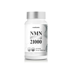 【NMN21000】コエンザイムQ10含有 55円で300mg配合 β-ニコチンアミド・モノヌクレオチド 赤ぶどうエキス クロレラ ビタミンC 葉酸 レスベラトール エイジングケア nmnサプリ ニコチンアミド サプリメント meditamin メディタミン