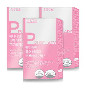 yPure Lady probioticszfP[g][̏L ݂̃Tvő΍I30@fP[g][ PA L  _ _ Tv SPA fP[gȏ̔Y