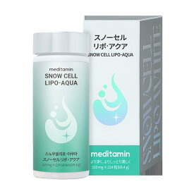 【リポ・アクア】プレミアム保湿サプリ 高含有 コラーゲン ヒアルロン酸 吸収力UP Wリポソーム うるおい長持ち 乾燥・ハリ・ツヤ対策 美容 インナーケア