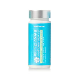 【スノーセル】 グルタチオンサプリメント（天然で含有） L-グルタミン酸 グリシン L-システイン ビタミンC 米ぬか発酵酵素 コラーゲン コラーゲンペプチド 乳清カルシウム ビタミンB1ビタミンB2 ビタミンB6 乾燥酵母 コスメ L-シスチン