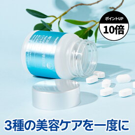 【ヒアルタチオン】 8つの美容成分たっぷり含有 グルタチオン ヒアルロン酸 NMN ビタミンC L-システイン 乳糖 乳清カルシウム コラーゲン エラスチン ミルクセラミド ドクダミエキス レモン香り meditamin メディタミン