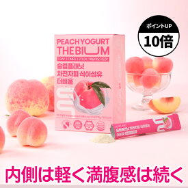 オオバコ食物繊維 30包【オオバコ食物繊維 ザ・ビウム】 満腹サポート サイリウム 約1ヵ月分 slimplanet スリムプラネット ダイエット 体重管理 桃味 サイリウムハスク オオバコダイエット