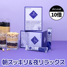 【ナイトエンザイムコンプリート】クルクミン ポリフェノール 消化酵素パウダー サプリ エンザイム 酵素サプリ 酵素 パウダー サプリメント 健康食品 韓国人気 韓国ダイエット 酵素ダイエット