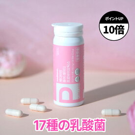 【Pure Lady probiotics】デリケートゾーンの臭い かゆみのサプリで対策！約30日分　デリケートゾーン ケア 消臭 女性 女性乳酸菌 乳酸菌 サプリ 膣内環境をケア デリケートな女性の悩み