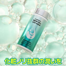 【リポ・アクア】プレミアム保湿サプリ 高含有 コラーゲン ヒアルロン酸 吸収力UP Wリポソーム うるおい長持ち 乾燥・ハリ・ツヤ対策 美容 インナーケア サプリメント