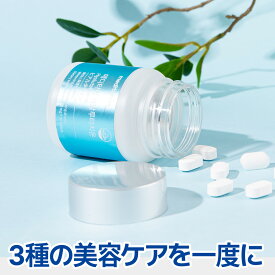 【ヒアルタチオン】 8つの美容成分たっぷり含有 グルタチオン ヒアルロン酸 NMN ビタミンC L-システイン 乳清カルシウム コラーゲン エラスチン ミルクセラミド ドクダミエキス meditamin メディタミン サプリメント