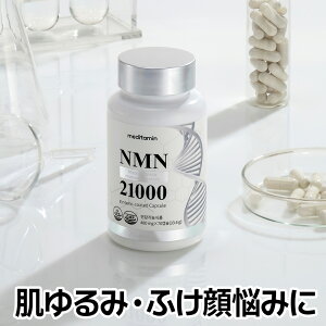 �yNMN21000�z�R�G���U�C��Q10�ܗL 55�~��300mg�z�� ��-�j�R�`���A�~�h�E���m�k�N���I�`�h �ԂԂǂ��G�L�X �N������ �r�^�~��C �t�_ ���X�x���g�[�� �G�C�W���O�P�A nmn�T�v�� �j�R�`���A�~�h �T�v