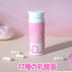 【Pure Lady probiotics】デリケートゾーンの臭い かゆみのサプリで対策！約30日分　デリケートゾーン ケア 消臭 女性 女性乳酸菌 乳酸菌 サプリ 膣内環境をケア デリケートな女性の悩み サプリメント