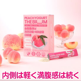 【オオバコ ザ・ビウム/30包】 食物繊維満腹サポート サイリウム 約1ヵ月分 slimplanet スリムプラネット ダイエット 体重管理 桃味 サイリウムハスク オオバコダイエット サプリメント