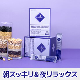 【ナイトエンザイムコンプリート】クルクミン ポリフェノール 消化酵素パウダー サプリ エンザイム 酵素サプリ 酵素 パウダー サプリメント 健康食品 韓国人気 韓国ダイエット 酵素ダイエット