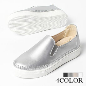 楽天市場 シルバー シューズの通販