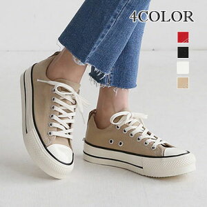 厚底 フラット スニーカーの人気商品 通販 価格比較 価格 Com