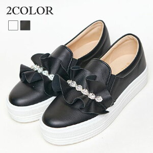 2色キラキラシューズ ラインストー レディース 厚底 シューズ ローカット スリッポン 無地 シューズ 厚底 レディース キラキラ スリッポン ローカット靴 無地 厚底シューズ ラインストーン