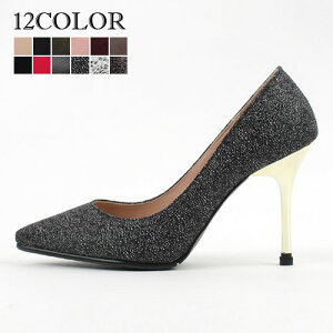 パンプス 滑り止めの人気商品 通販 価格比較 価格 Com