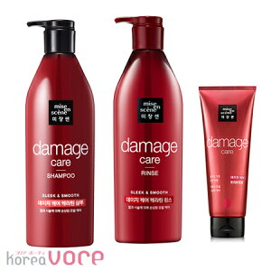 ~WZ miseen scene _[WPA@Vv[680ml{X680ml{g[gg180ml@3_Zbg@Damage Care ShampooRinsetreatment