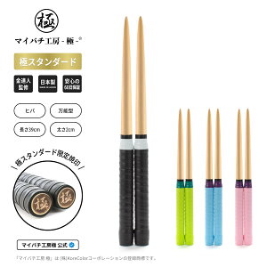 y}Co`H[ Ɂz Ki ɃX^_[h BlďC qo \^ }Co` 2ۏؕt 򂠂 { Ƀo`  AŃo` Switch WiiU PS4