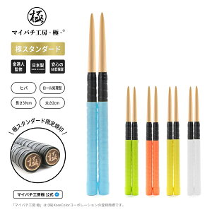 y}Co`H[ Ɂz Ki ɃX^_[h BlďC qo [^ }Co` 2ۏؕt 򂠂 { Ƀo`  AŃo` Switch WiiU PS4