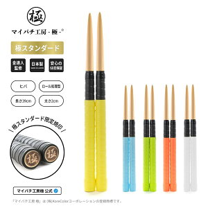 y}Co`H[ Ɂz Ki ɃX^_[h BlďC qo [^ }Co` 2ۏؕt 򂠂 { Ƀo`  AŃo` Switch WiiU PS4