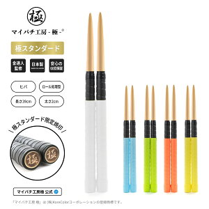 y}Co`H[ Ɂz Ki ɃX^_[h BlďC qo [^ }Co` 2ۏؕt 򂠂 { Ƀo`  AŃo` Switch WiiU PS4