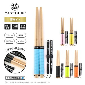 y}Co`H[ Ɂz Ki ɃCg BlďC ui(r[`) x^ }Co` 2ۏؕt nhXgbvt { Ƀo`  AŃo` Switch WiiU PS4