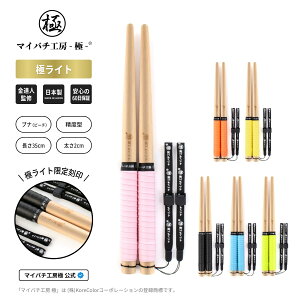 y}Co`H[ Ɂz Ki ɃCg BlďC ui(r[`) x^ }Co` 2ۏؕt nhXgbvt { Ƀo`  AŃo` Switch WiiU PS4