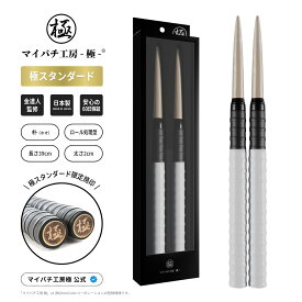 【マイバチ工房 極】 正規品 極スタンダード 金達人監修 朴(ホオ) ロール処理型 マイバチ 2ヶ月保証付き 光沢あり 日本製 極バチ 太鼓 連打バチ Switch WiiU PS4