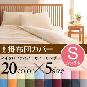 |zcJo[ VO Pi | |zcJo[ VO zcJo[ |zcJo[ }CNt@Co[ |zcJo[ 150×210cm |zcJo[ VO zcJo[ 150×210cm |Jo[ |