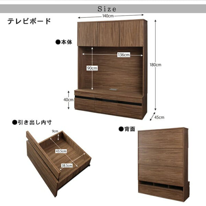 楽天市場】テレビ台 テレビボード ハイタイプ テレビボード+ガラス扉 