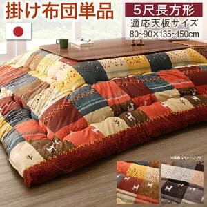 p|zc 90×150VTCY | ƒcɂ҂̃zbRfUC zcJo[ |zcJo[ 4 ` 唻  `FbN g _ aMbxf