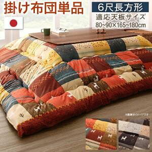 p|zc 90×180VTCY | ƒcɂ҂̃zbRfUC zcJo[ |zcJo[ 4 ` 唻  `FbN g _ aMbxf