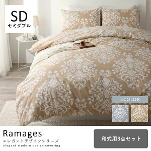 y݌ɃZ[z Z~_u zcJo[3_Zbg ap | Vv fUC VvJ[ fUC   킢 Q xbh Jo[ u[O[ ojx[W s[