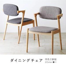 楽天市場 デザイナーズ イス チェア インテリア 寝具 収納 の通販