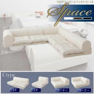 A Luxury Relaxation Messenger Luxurious In Corner Sofa Corner Sofa Low Sofa Floor Corner Sofa Breathe A Height Layout Freedom Shin Pull Cafe Style