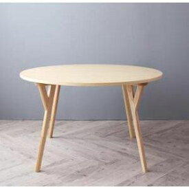 ダイニングテーブル | アイボリー デザイナーズ北欧ラウンドテーブルダイニング Rour ラウール ダイニングテーブル 食卓セット 北欧 ラウンドテーブル テーブル イス 椅子 いす スタッキング