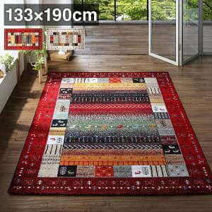  O 133×190cm | gREBgDfUCO D蕗 fUC ӂ{[ EBgD RۖhL L ؂₩ D蕗 fp \LȎD̕ fUC R