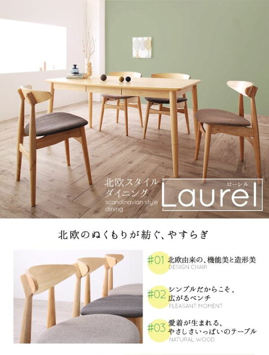 楽天市場】ダイニングセット 4点セット テーブル+チェア2脚+ベンチ1脚 