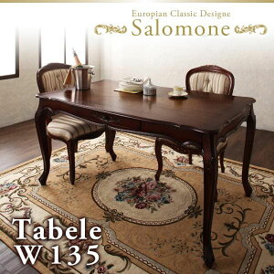 �_�C�j���O�e�[�u�� W135 | Salomone �T�����[�l �H��e�[�u�� �P�i ��Ƒ� �ؐ� �_�C�j���O �����` ���r���O�e�[�u�� �l�p�e�[�u�� ������� ���_�� �A���e�B�[�N �N���V�b�N �u���E�� �z���C�g
