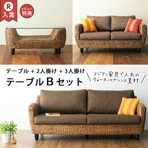 �\�t�@3�_�Z�b�g 2�l�|���\�t�@ 3�l�|���\�t�@ �e�[�u�� | �\�t�@ �e�[�u�� �Z�b�g �\�t�@ ���r���O �Z�b�g ���r���O�\�t�@ 4�l 5�l 3�_�Z�b�g �A�W�A���\�t�@ ��l�|�� �O�l�|�� �\�t�@ �\�t