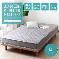 楽天市場】ダブルベッド マットレス のみの通販
