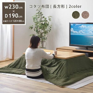 |zc ` W190×D230 | uEx[W J[L zc zc  k Vv CeA g[ R^c G x[VbN {A r tFCN{A