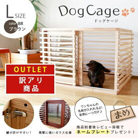 楽天市場 デザイナーズ 犬小屋 ケージ ゲート 犬用品 ペット ペットグッズの通販