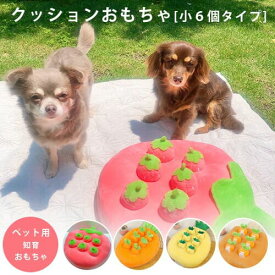 楽天市場 犬 クッション 噛むの通販