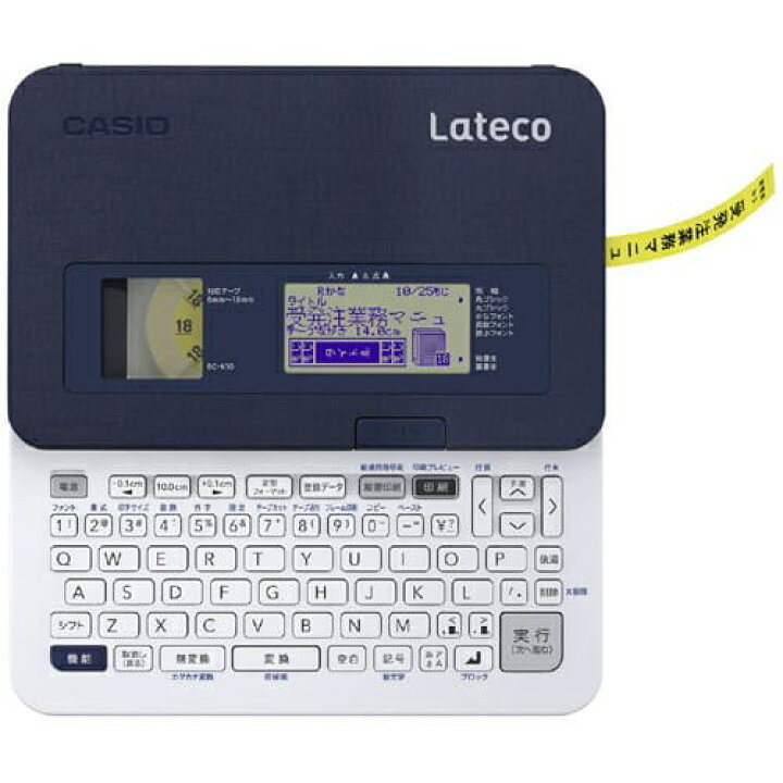 楽天市場 最大00円offクーポン スーパーsale 送料無料 カシオ ラベルライター Ec K10eck10 Lateco ラテコ 本体 ファイルラベル インデックスラベル ラミネートサーマルテープ コ レ ダ 家電 インテリア