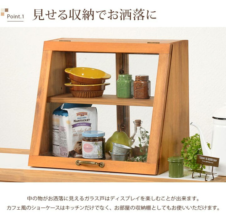 楽天市場】カウンター上ガラスケース ｜カウンター上収納 ショーケース 