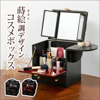 楽天市場】桜（ドレッサー・鏡台｜収納家具）：インテリア・寝具・収納 